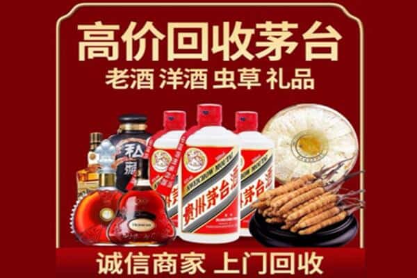 宜昌市西陵诚信回收奔富