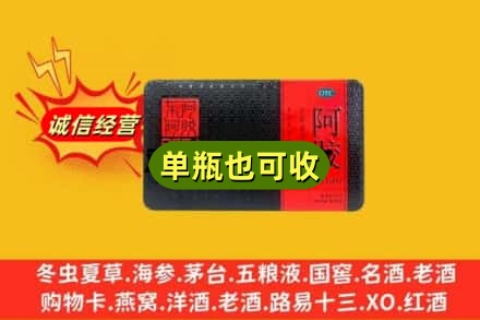 宜昌市西陵诚信回收阿胶