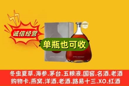 宜昌市西陵诚信回收名仕