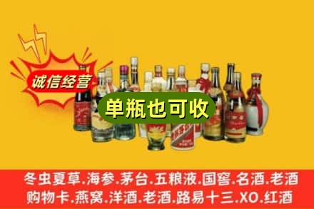 宜昌市西陵回收老酒