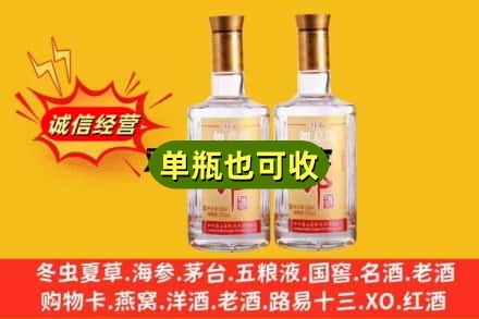 宜昌市西陵回收郎酒